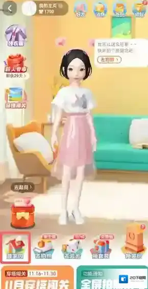 淘宝网淘宝人生