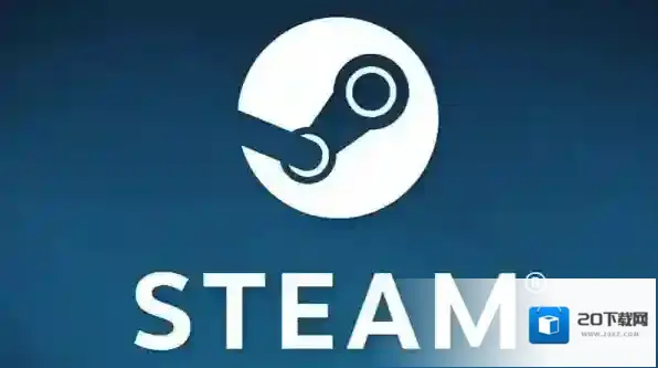 Steam就可以
