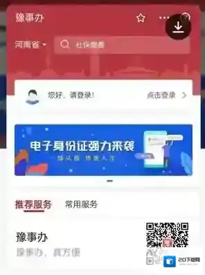 支付宝个人信息