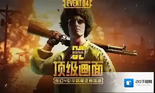 绝地求生刺激战场骚气名字