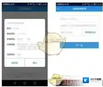 研究生学考网点击