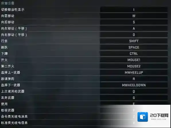 CSGO Skin换肤工具游戏