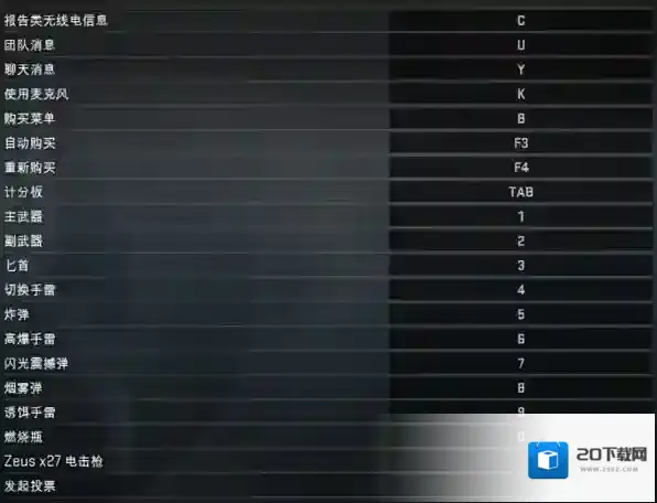 CSGO Skin换肤工具消息