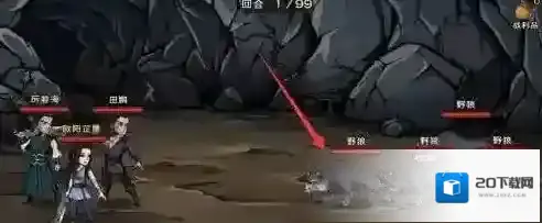 烟雨江湖驯服