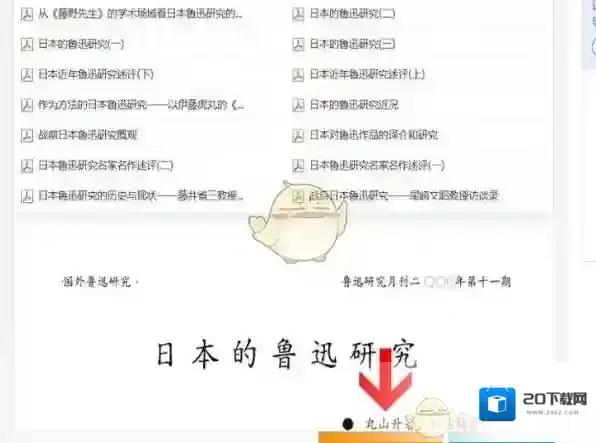 手机百度免费下载