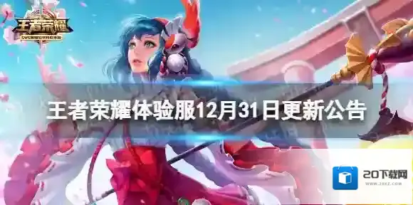 王者荣耀云中君技能