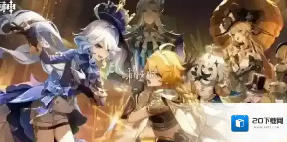 原神铁门