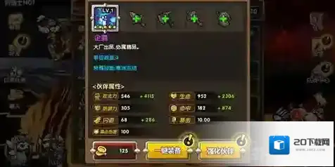 帕拉狗企鹅怎么样 企鹅伙伴技能介绍