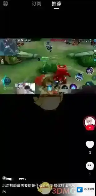 虎牙直播短视频