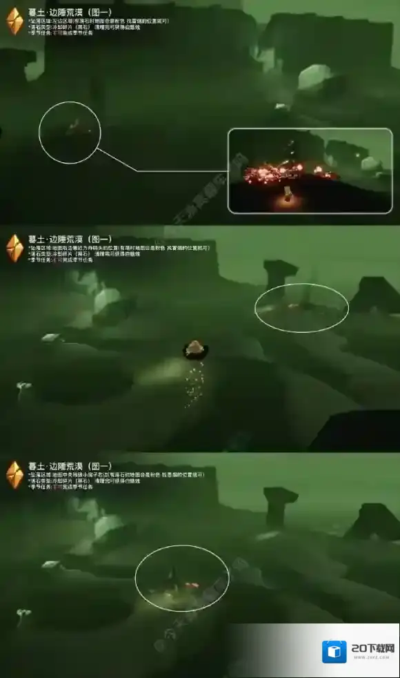 Sky光遇光遇