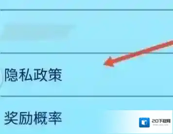 汤姆猫跑酷怎么解除