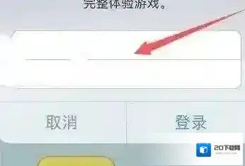 汤姆猫跑酷限制解除