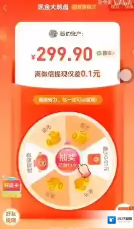 拼多多谢谢惠顾