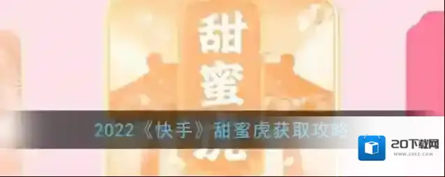 快手好友