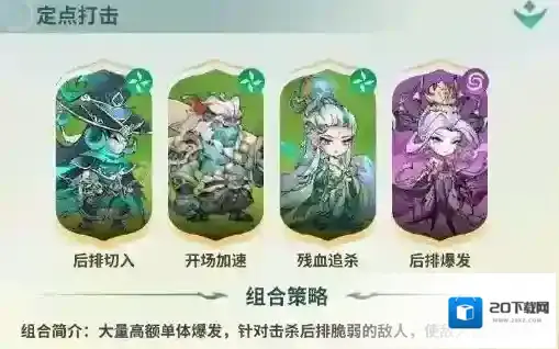 翻滚吧天神天神