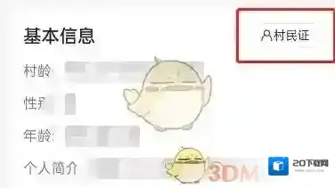 网易云音乐打开网易云
