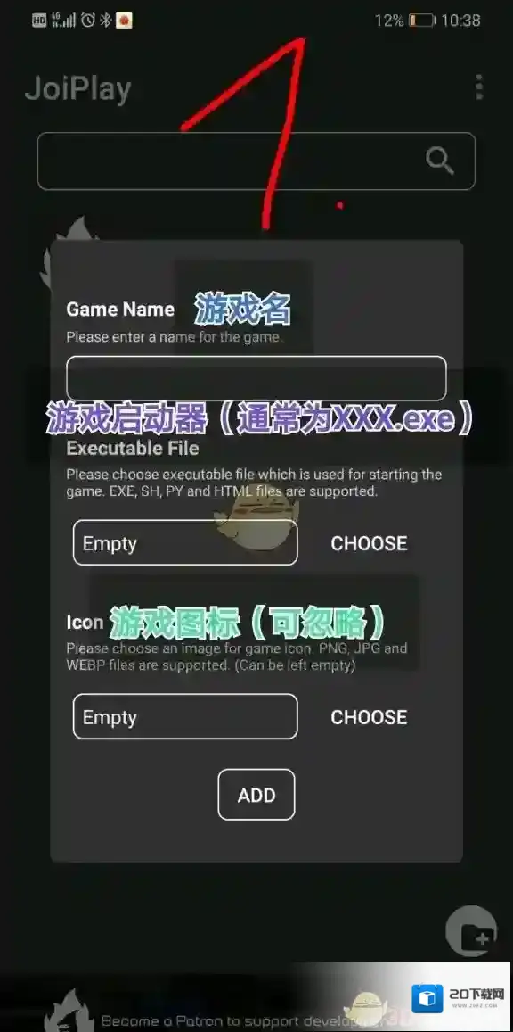 joiplay模拟器游戏数据