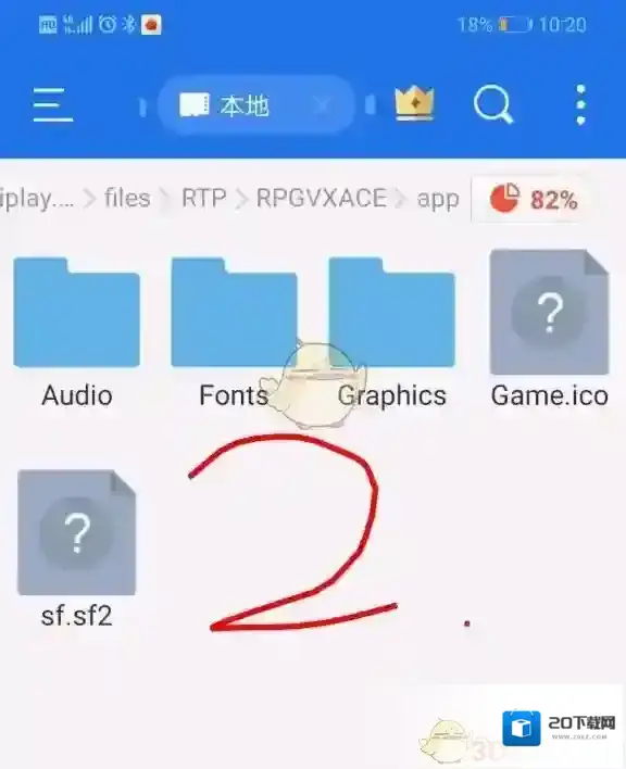 joiplay模拟器删除