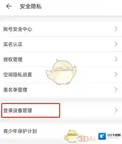 哔哩哔哩来源于