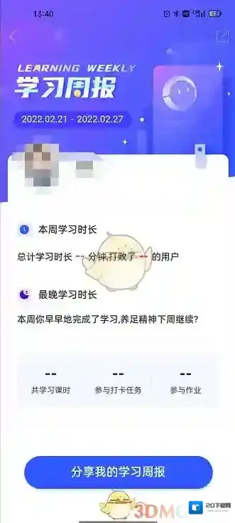 CCtalk来源于