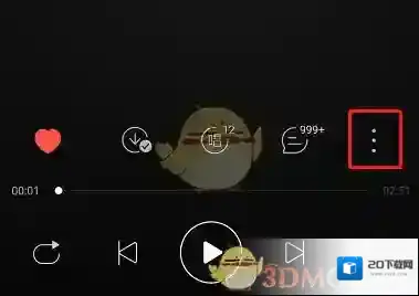 网易云音乐点击