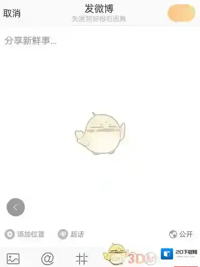 微博过滤