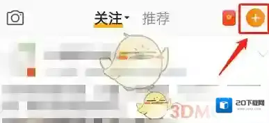 微博中奖