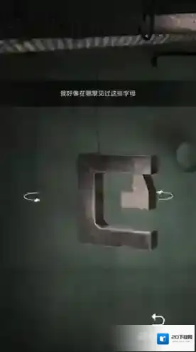 记忆重构积木