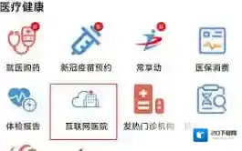 我的常州全部应用