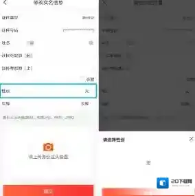皖事通个人信息
