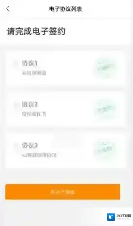 UU跑腿小人图标