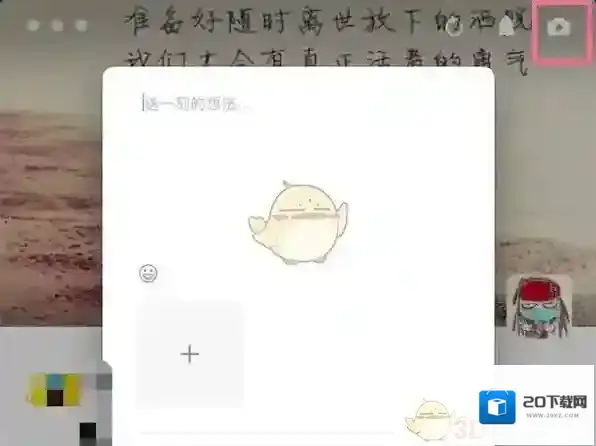 微信删除朋友圈