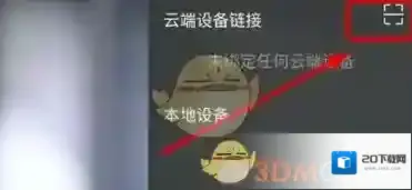 咪咕爱看电视