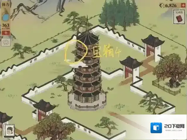 江南百景图唐伯虎