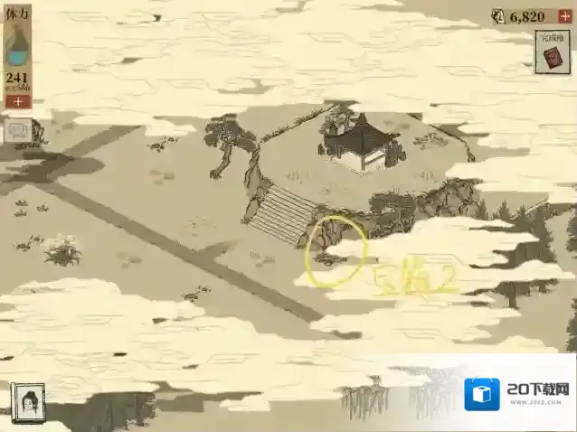 江南百景图秋香