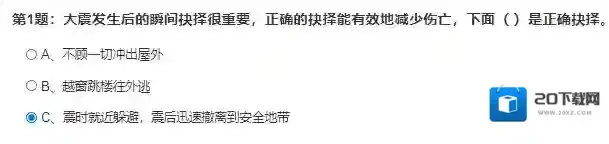 安全教育平台很重要