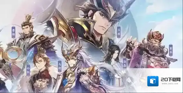 三国志幻想大陆玩家