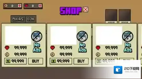 撞车僵尸卡车僵尸