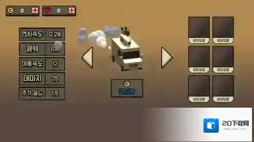 撞车僵尸卡车玩家