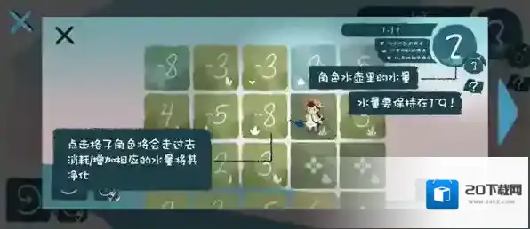 春姑娘你在哪水量