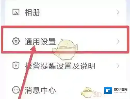 有看头就可以了