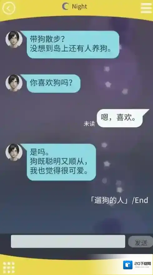 无法触碰的掌心掌心