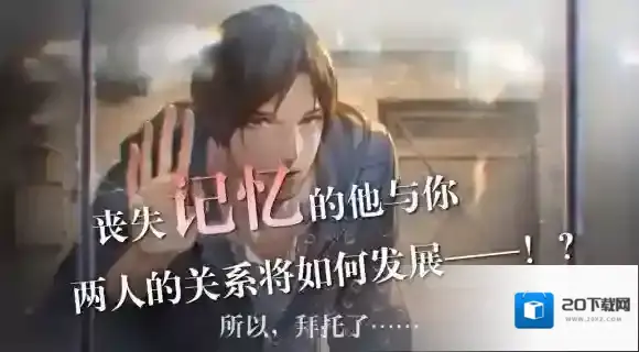 无法触碰的掌心游戏