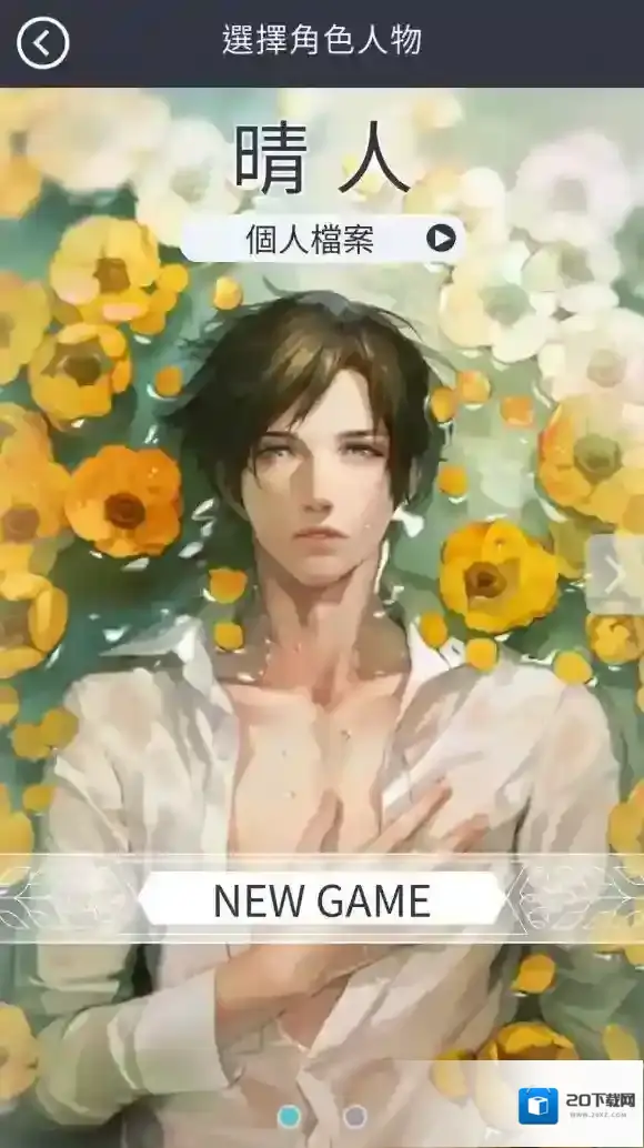 无法触碰的掌心无法触碰