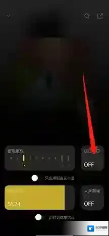 云播客小宇宙