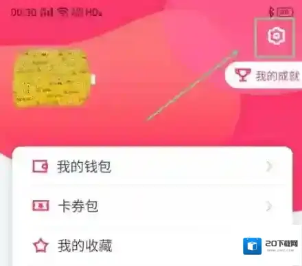 metro大都会信息