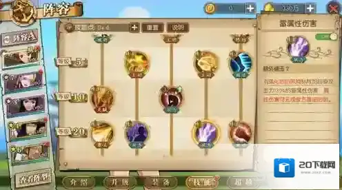 航海王燃烧意志航海王燃烧