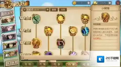 航海王燃烧意志奈美