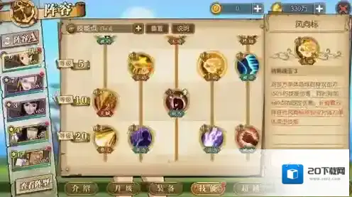 航海王燃烧意志技能