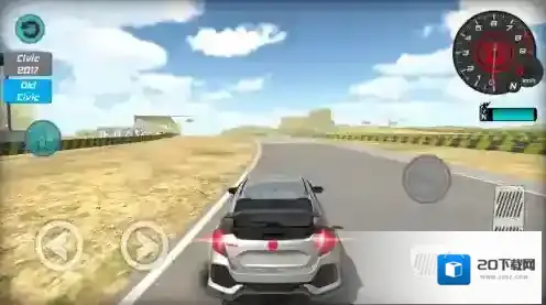 思域汽车模拟器性能